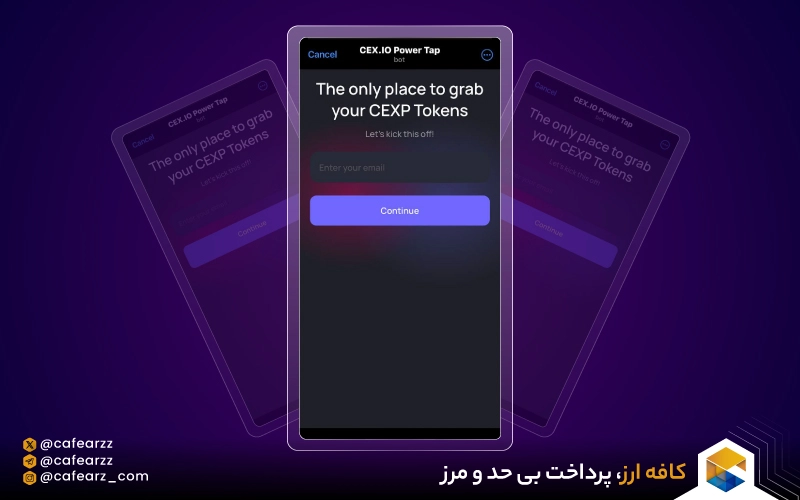 ایردراپ CEX🪂نحوه شرکت و کسب درآمد 💰 از ایردراپ CEX