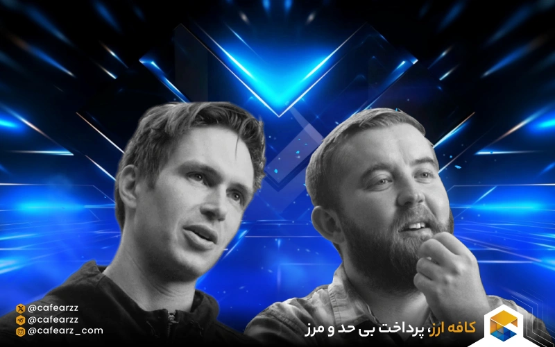 بنیانگذاران چین لینک