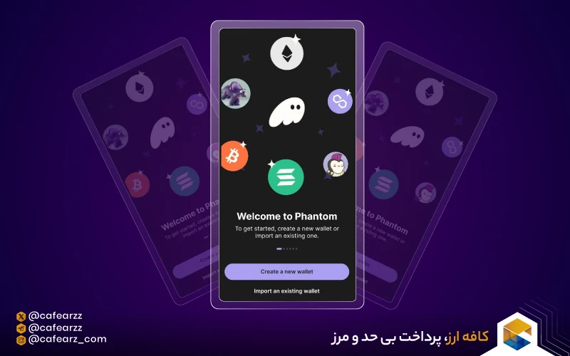 تپ سواپ چیست؟ | آموزش بازی تپ سواپ TapSwap قدم به قدم
