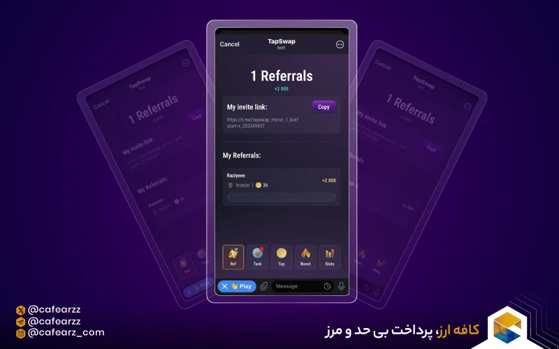 تپ سواپ چیست؟ | آموزش بازی تپ سواپ TapSwap قدم به قدم