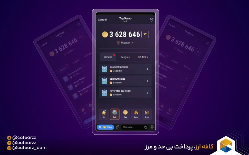 تپ سواپ چیست؟ | آموزش بازی تپ سواپ TapSwap قدم به قدم
