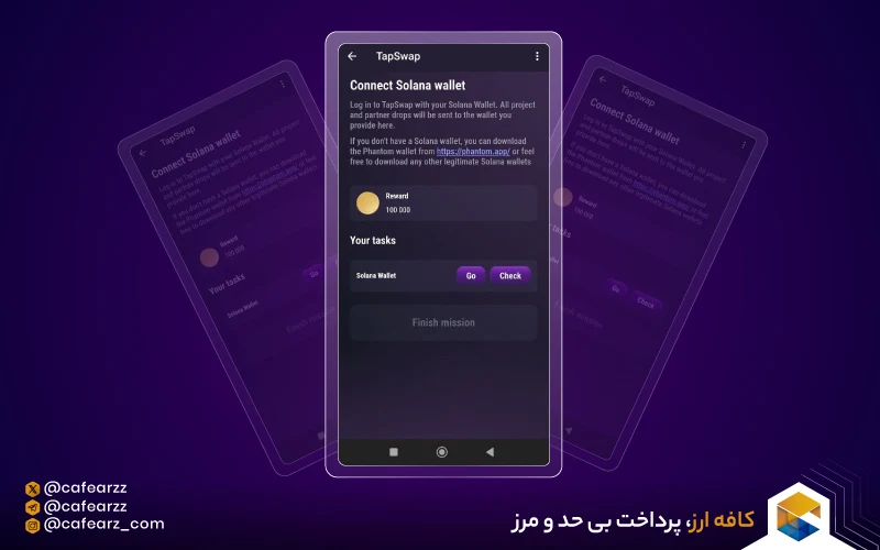 تپ سواپ چیست؟ | آموزش بازی تپ سواپ TapSwap قدم به قدم
