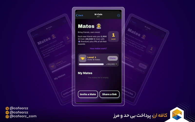 ایردراپ w-coin 🪂 بازی تلگرامی دبلیو کوین
