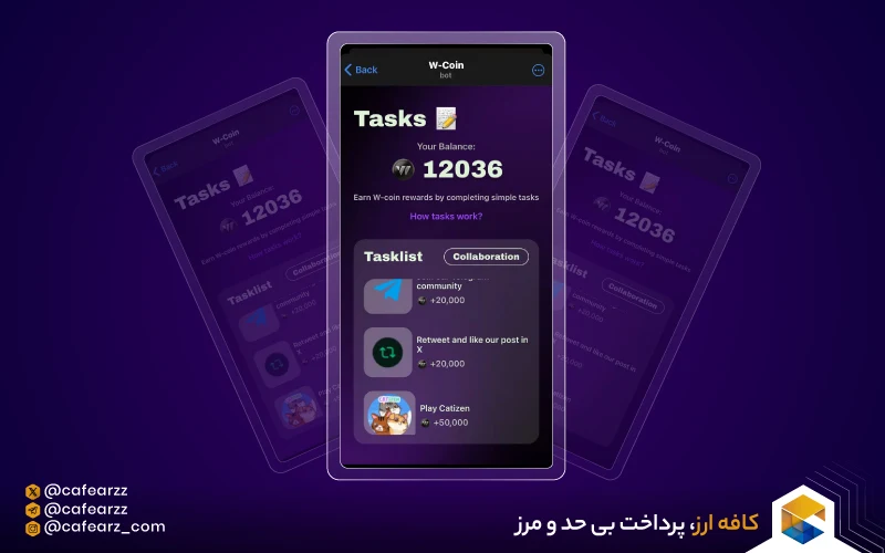 ایردراپ w-coin 🪂 بازی تلگرامی دبلیو کوین