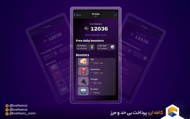 ایردراپ w-coin 🪂 بازی تلگرامی دبلیو کوین