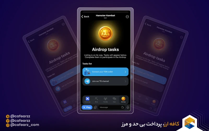 قابلیت وصل کردن کیف پول به همستر کامبت فعال شد!