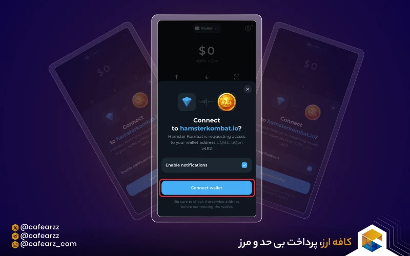 قابلیت وصل کردن کیف پول به همستر کامبت فعال شد!