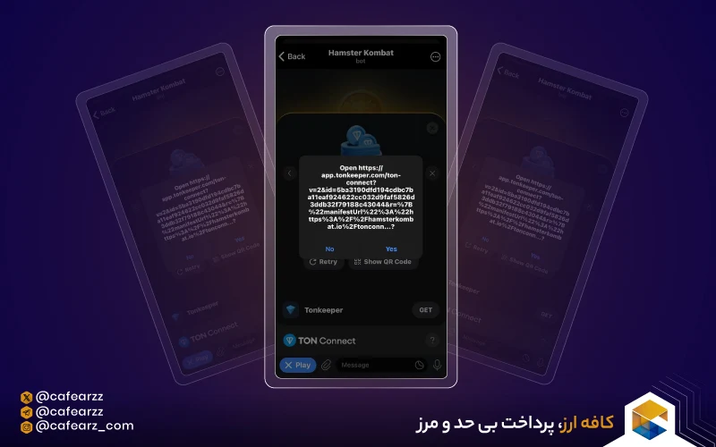 قابلیت وصل کردن کیف پول به همستر کامبت فعال شد!