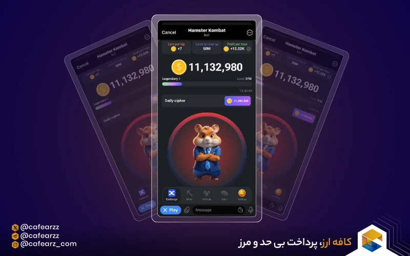 کد مورس بازی همستر