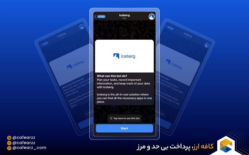 ایردراپ آیس برگ🪂بازی تلگرامی ICEBERG
