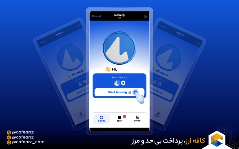 ایردراپ آیس برگ🪂بازی تلگرامی ICEBERG