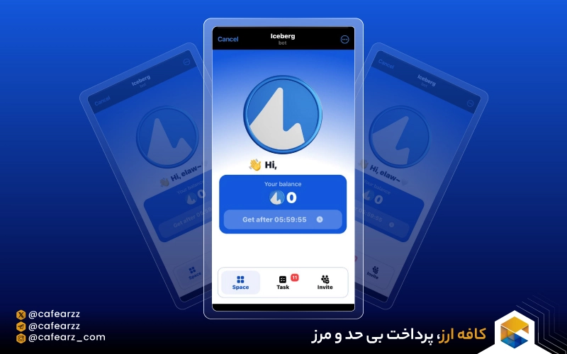 ایردراپ آیس برگ🪂بازی تلگرامی ICEBERG