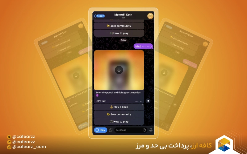 ایردراپ memeFi 🪂 بازی تلگرامی ممفای