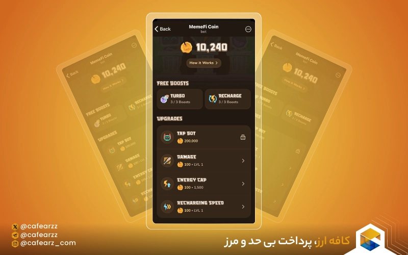 ایردراپ memeFi 🪂 بازی تلگرامی ممفای