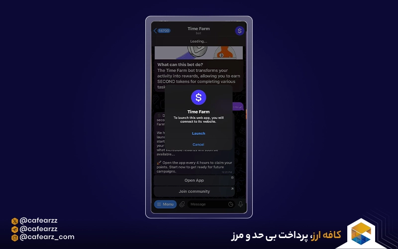 ایردراپ معتبر و سودآور Time Farm 🪂| آموزش بازی تلگرامی تایم فارم