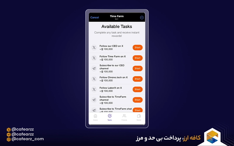 ایردراپ معتبر و سودآور Time Farm 🪂| آموزش بازی تلگرامی تایم فارم