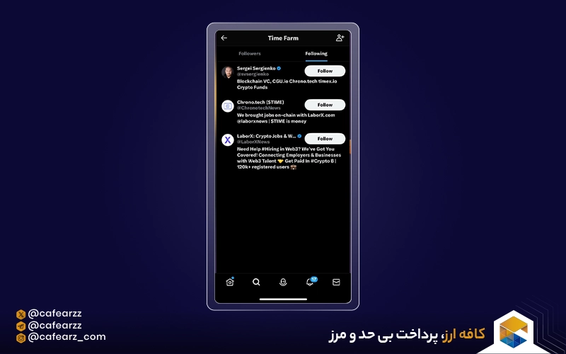 ایردراپ معتبر و سودآور Time Farm 🪂| آموزش بازی تلگرامی تایم فارم