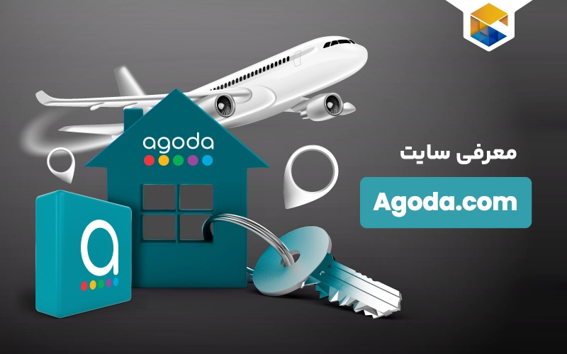 Agoda