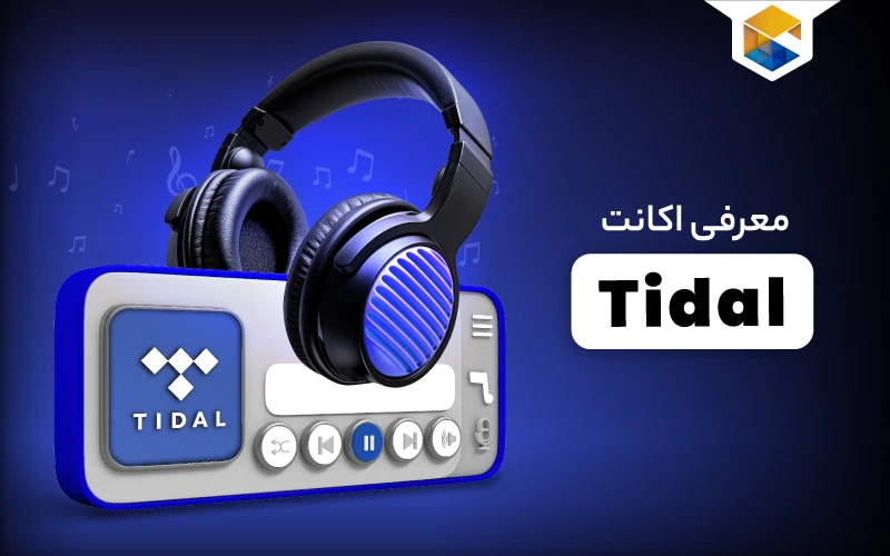سرویس Tidal