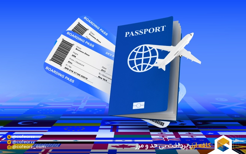 معرفی معتبرترین پاسپورت‌های جهان